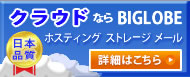 cloud_bnr.jpg